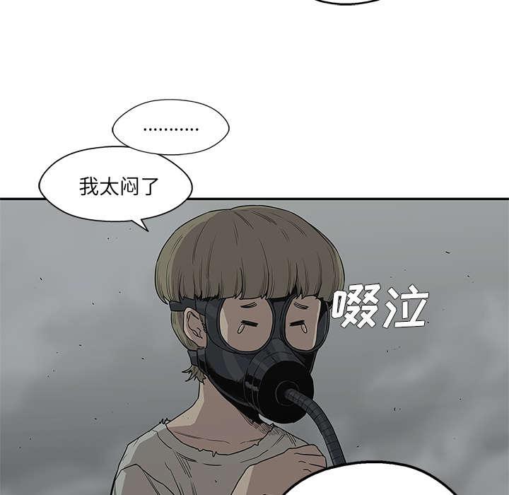 乱世邮差韩漫全集-73_身体准备好了无删减无遮挡章节图片 