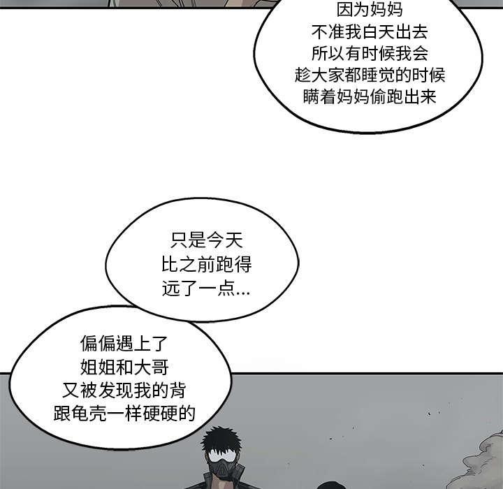 乱世邮差韩漫全集-73_身体准备好了无删减无遮挡章节图片 