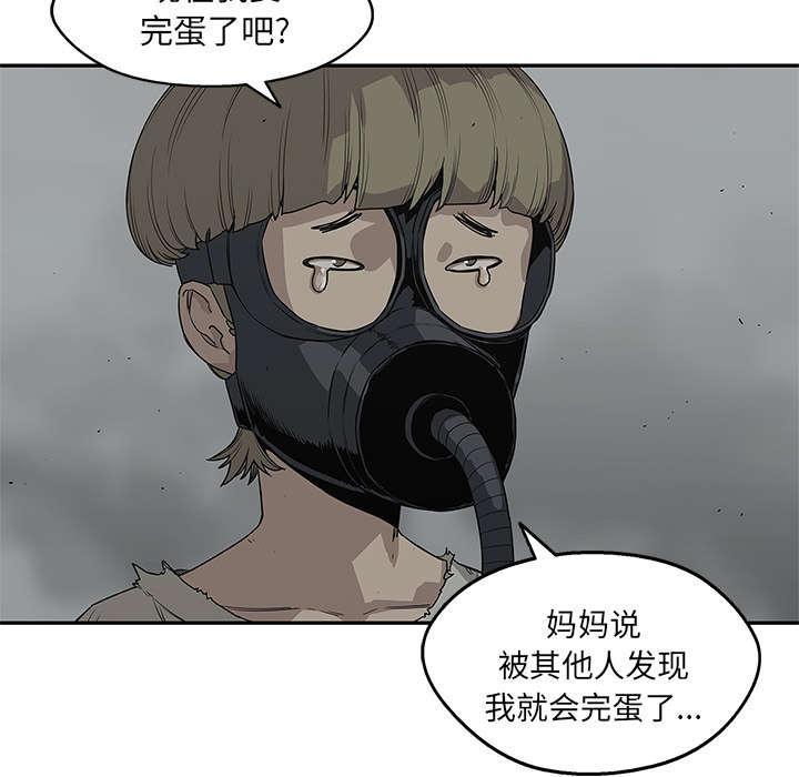乱世邮差韩漫全集-73_身体准备好了无删减无遮挡章节图片 