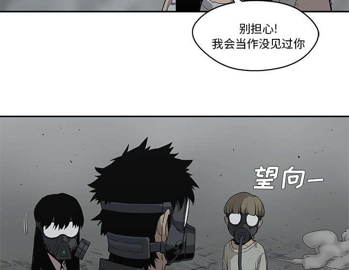 乱世邮差韩漫全集-73_身体准备好了无删减无遮挡章节图片 