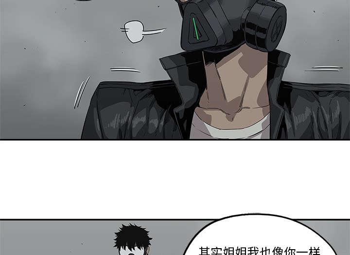 乱世邮差韩漫全集-73_身体准备好了无删减无遮挡章节图片 