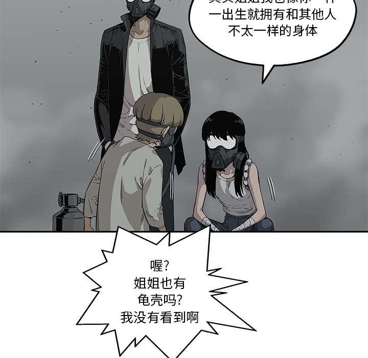 乱世邮差韩漫全集-73_身体准备好了无删减无遮挡章节图片 