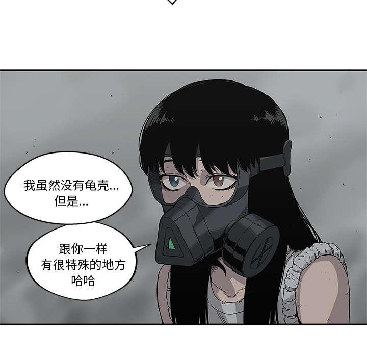 乱世邮差韩漫全集-73_身体准备好了无删减无遮挡章节图片 