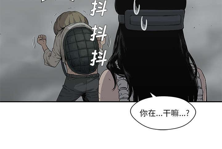 乱世邮差韩漫全集-73_身体准备好了无删减无遮挡章节图片 