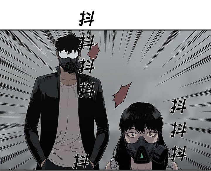 乱世邮差韩漫全集-73_身体准备好了无删减无遮挡章节图片 