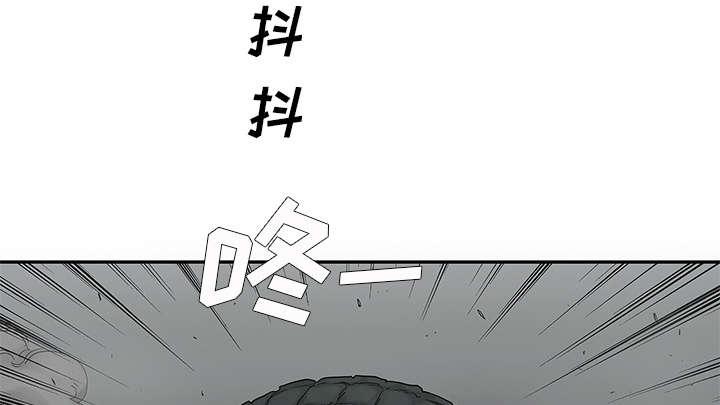 乱世邮差韩漫全集-73_身体准备好了无删减无遮挡章节图片 