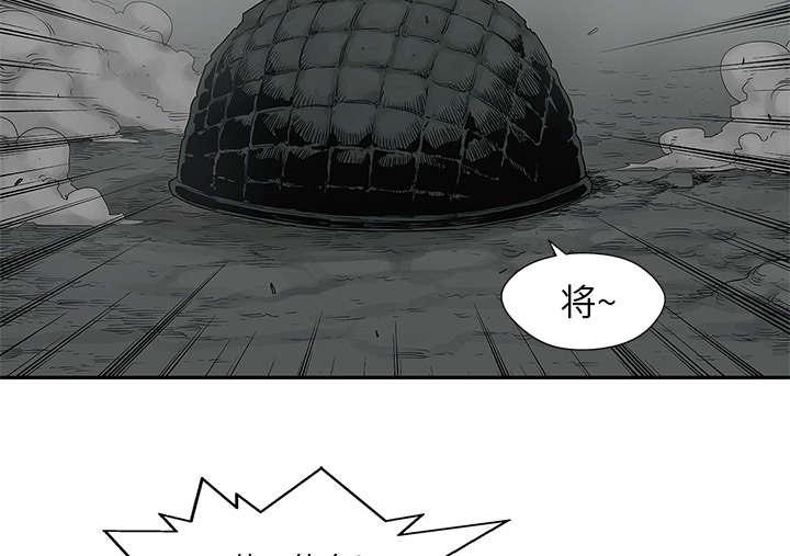 乱世邮差韩漫全集-73_身体准备好了无删减无遮挡章节图片 