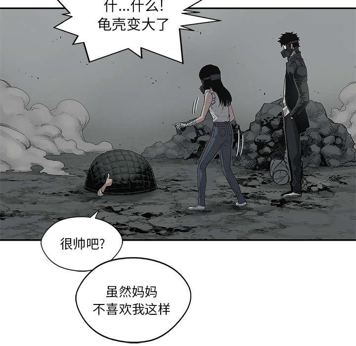 乱世邮差韩漫全集-73_身体准备好了无删减无遮挡章节图片 