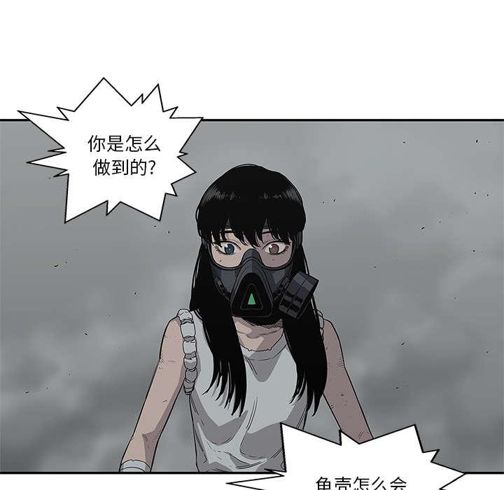 乱世邮差韩漫全集-73_身体准备好了无删减无遮挡章节图片 