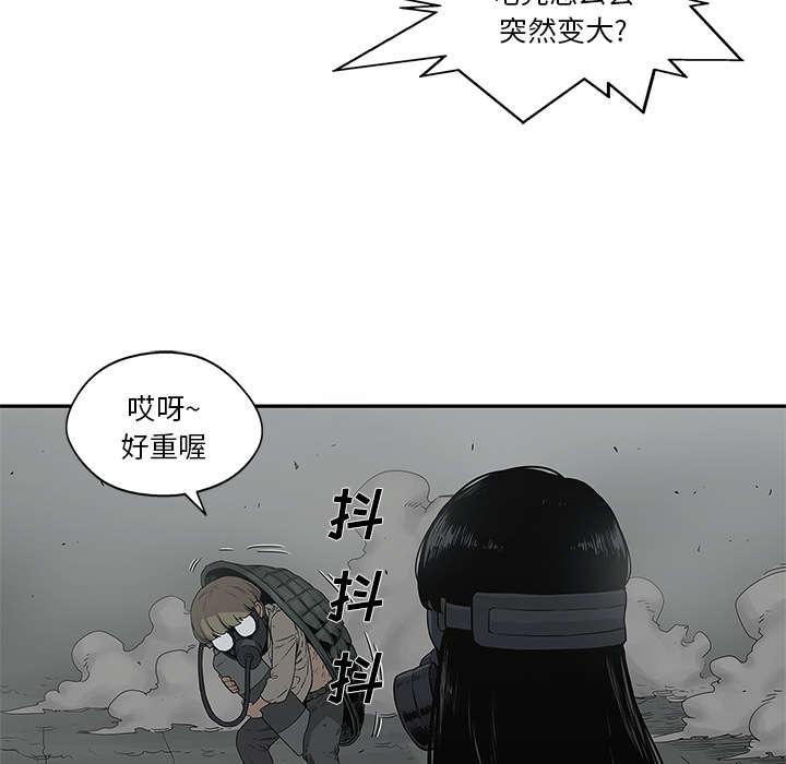 乱世邮差韩漫全集-73_身体准备好了无删减无遮挡章节图片 