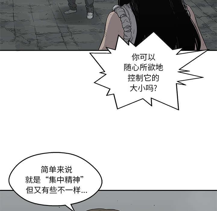 乱世邮差韩漫全集-73_身体准备好了无删减无遮挡章节图片 