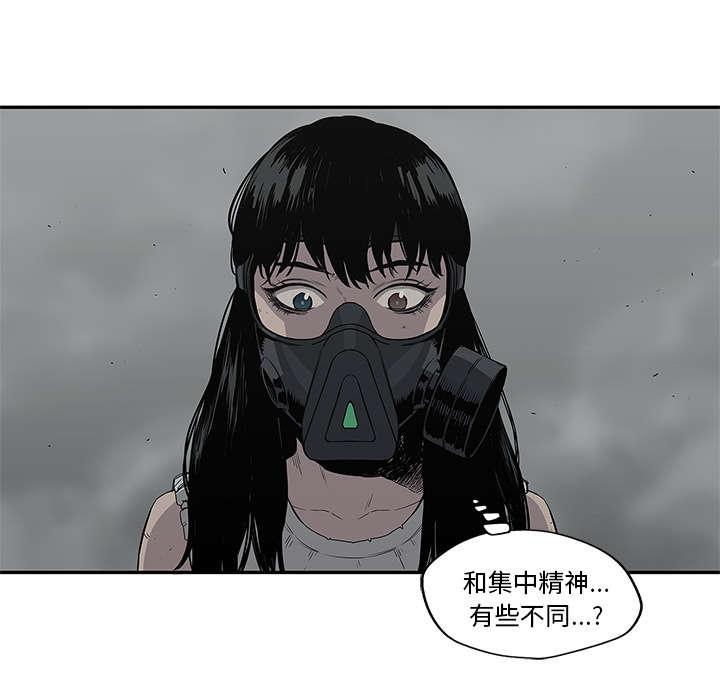 乱世邮差韩漫全集-73_身体准备好了无删减无遮挡章节图片 