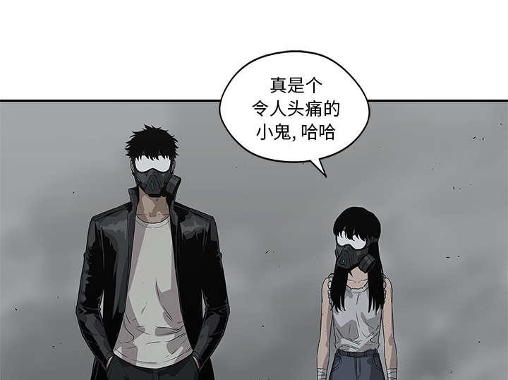 乱世邮差韩漫全集-73_身体准备好了无删减无遮挡章节图片 