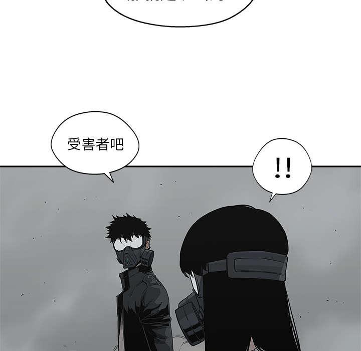 乱世邮差韩漫全集-73_身体准备好了无删减无遮挡章节图片 