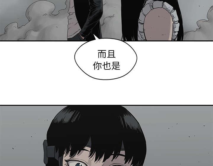 乱世邮差韩漫全集-73_身体准备好了无删减无遮挡章节图片 
