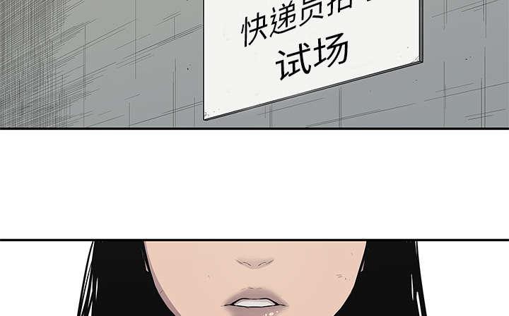 乱世邮差韩漫全集-73_身体准备好了无删减无遮挡章节图片 
