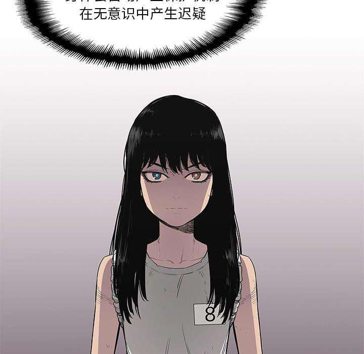 乱世邮差韩漫全集-73_身体准备好了无删减无遮挡章节图片 