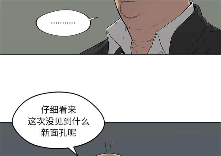 乱世邮差韩漫全集-74_不战而生无删减无遮挡章节图片 