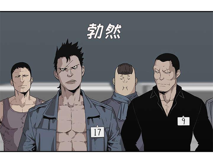 乱世邮差韩漫全集-74_不战而生无删减无遮挡章节图片 