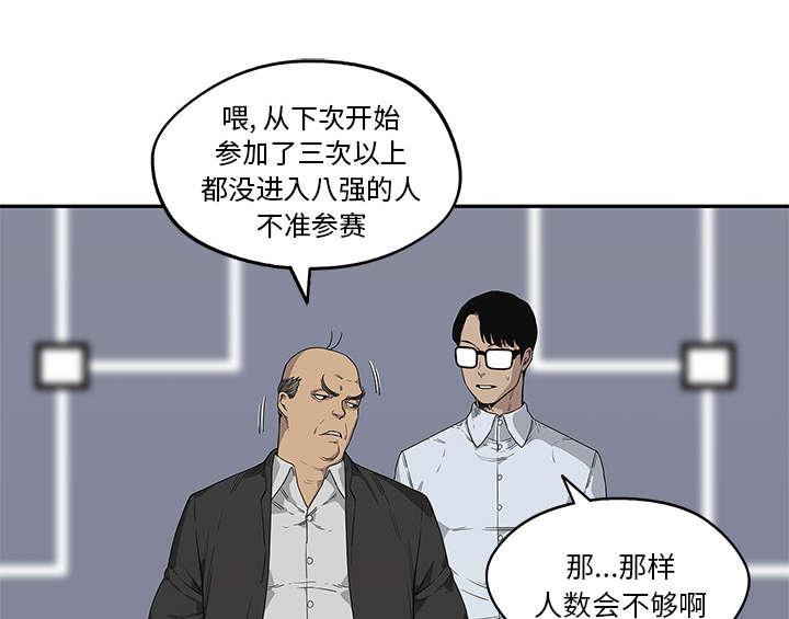 乱世邮差韩漫全集-74_不战而生无删减无遮挡章节图片 