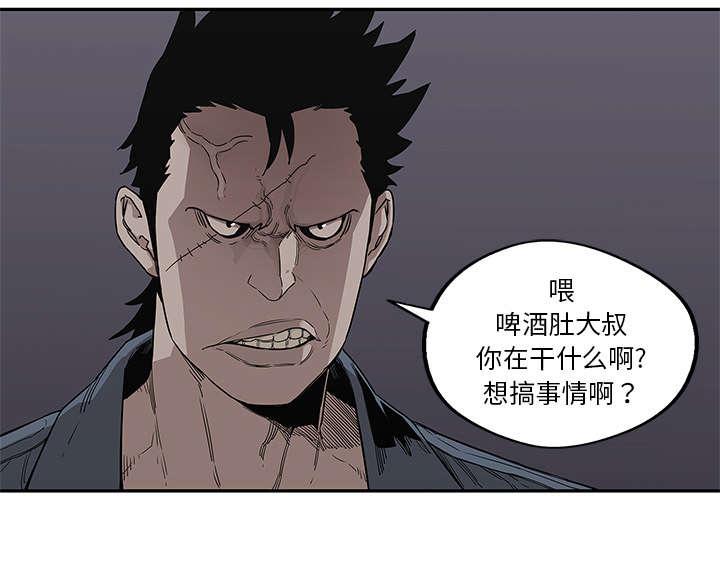 乱世邮差韩漫全集-74_不战而生无删减无遮挡章节图片 
