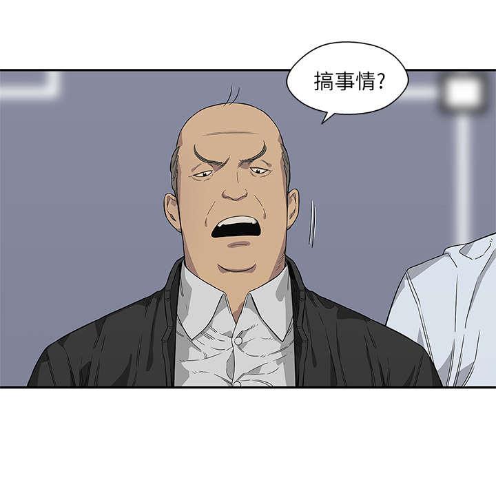 乱世邮差韩漫全集-74_不战而生无删减无遮挡章节图片 