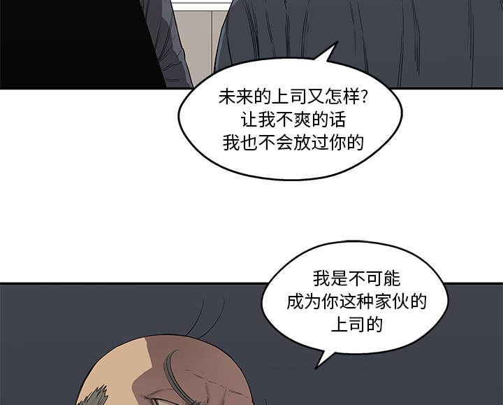 乱世邮差韩漫全集-74_不战而生无删减无遮挡章节图片 