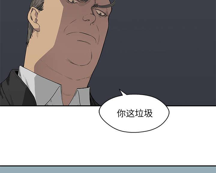 乱世邮差韩漫全集-74_不战而生无删减无遮挡章节图片 