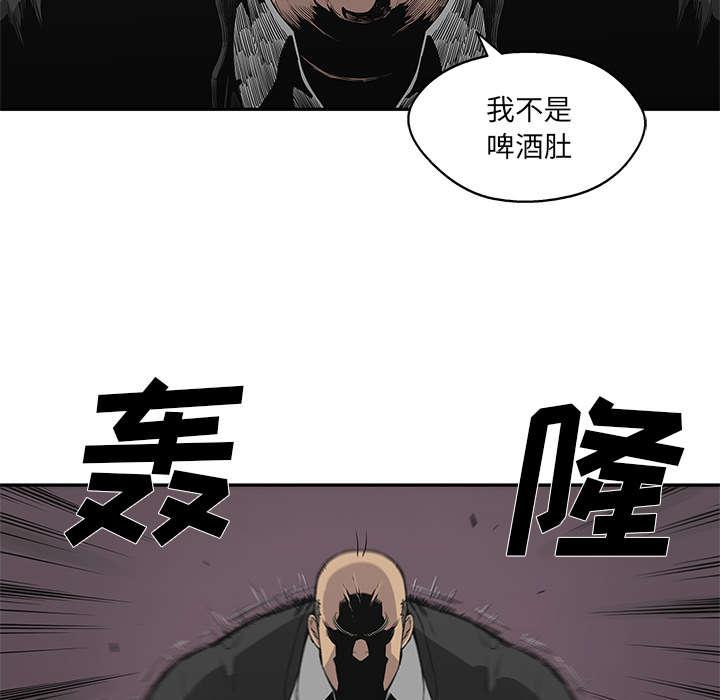 乱世邮差韩漫全集-74_不战而生无删减无遮挡章节图片 