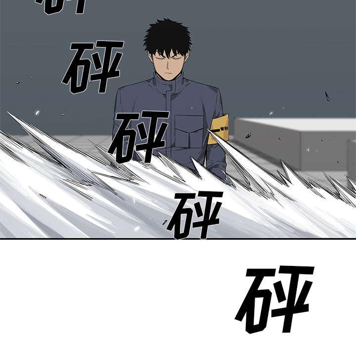 乱世邮差韩漫全集-74_不战而生无删减无遮挡章节图片 