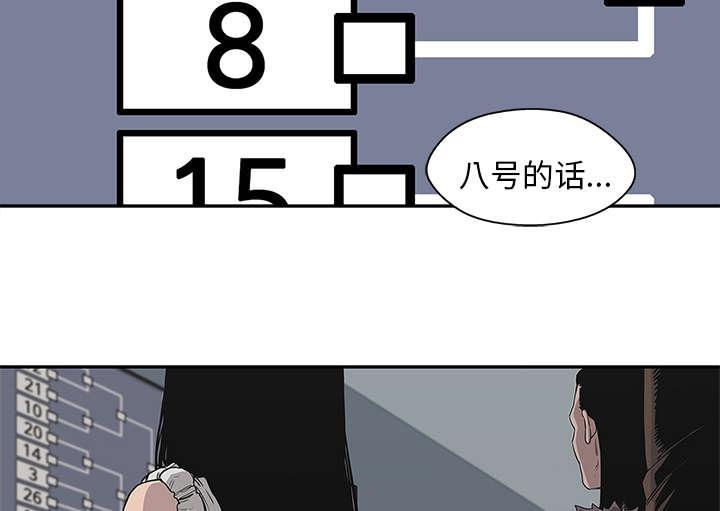 乱世邮差韩漫全集-74_不战而生无删减无遮挡章节图片 
