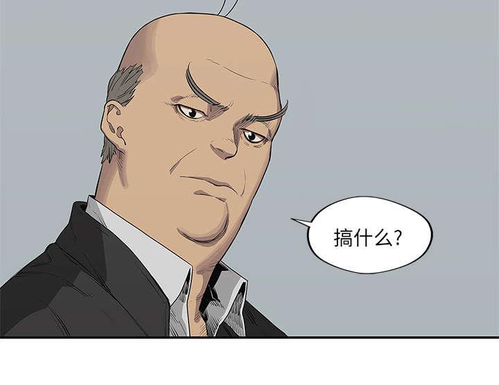 乱世邮差韩漫全集-74_不战而生无删减无遮挡章节图片 