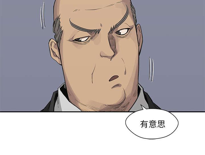 乱世邮差韩漫全集-74_不战而生无删减无遮挡章节图片 