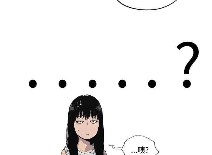 乱世邮差韩漫全集-74_不战而生无删减无遮挡章节图片 