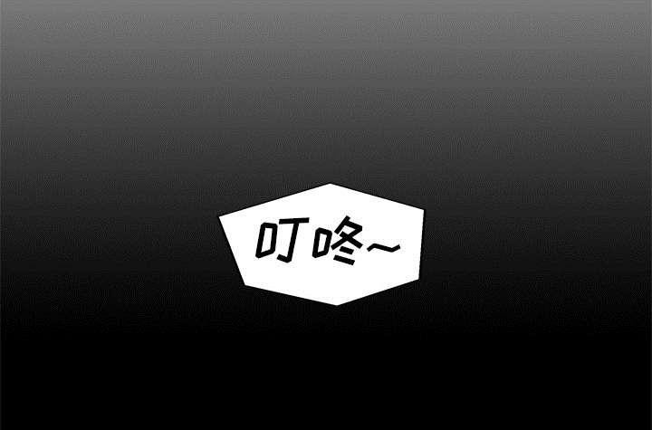 乱世邮差韩漫全集-75_辞职无删减无遮挡章节图片 