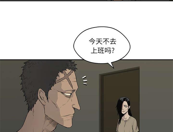 乱世邮差韩漫全集-75_辞职无删减无遮挡章节图片 