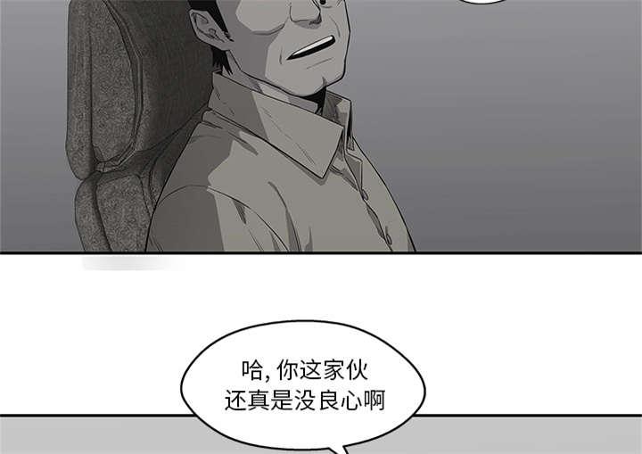 乱世邮差韩漫全集-75_辞职无删减无遮挡章节图片 