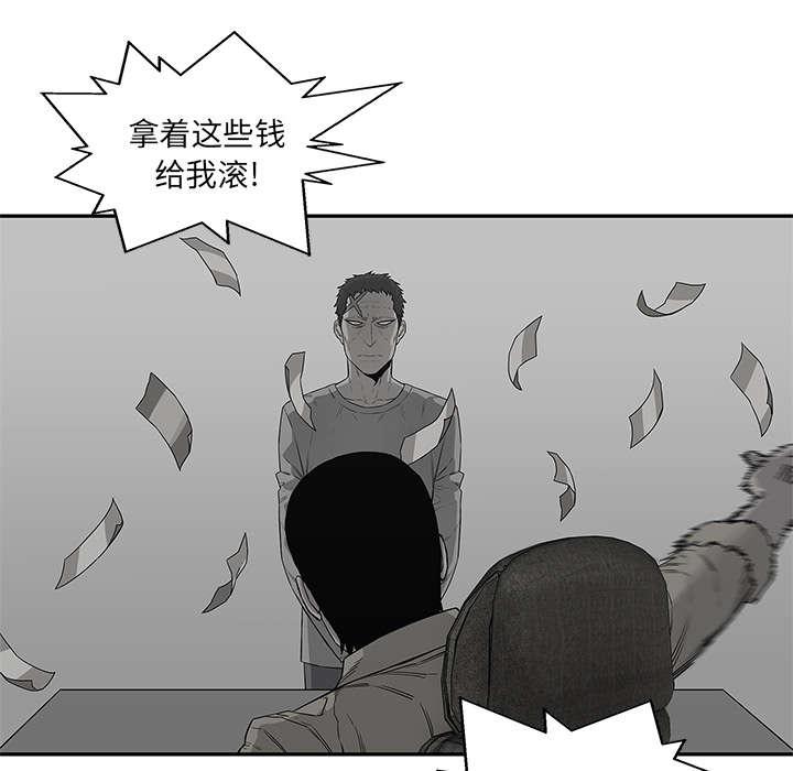 乱世邮差韩漫全集-75_辞职无删减无遮挡章节图片 