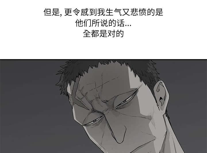 乱世邮差韩漫全集-75_辞职无删减无遮挡章节图片 