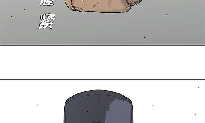 乱世邮差韩漫全集-75_辞职无删减无遮挡章节图片 