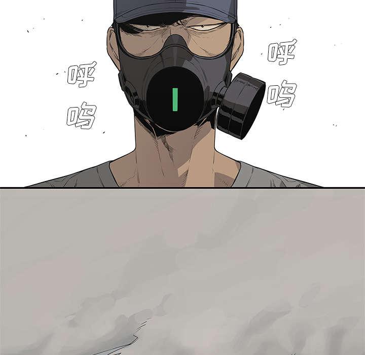 乱世邮差韩漫全集-75_辞职无删减无遮挡章节图片 