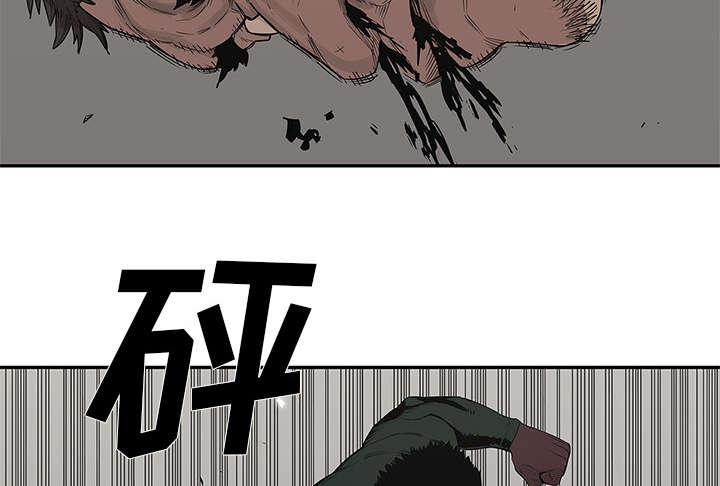 乱世邮差韩漫全集-75_辞职无删减无遮挡章节图片 