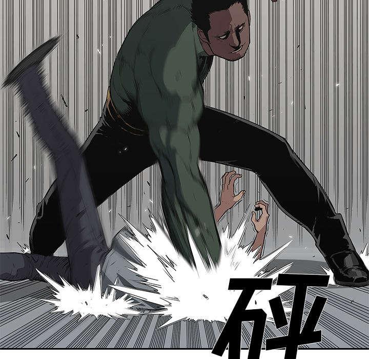 乱世邮差韩漫全集-75_辞职无删减无遮挡章节图片 