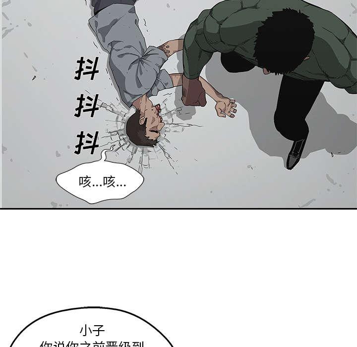 乱世邮差韩漫全集-75_辞职无删减无遮挡章节图片 