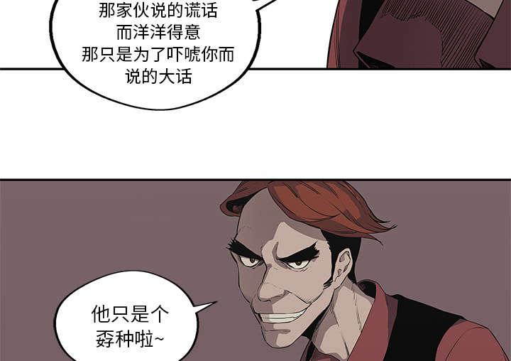 乱世邮差韩漫全集-75_辞职无删减无遮挡章节图片 