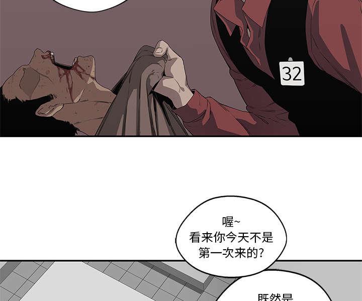 乱世邮差韩漫全集-75_辞职无删减无遮挡章节图片 