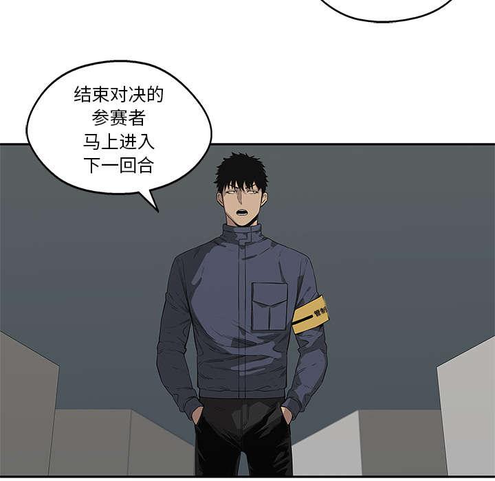乱世邮差韩漫全集-75_辞职无删减无遮挡章节图片 