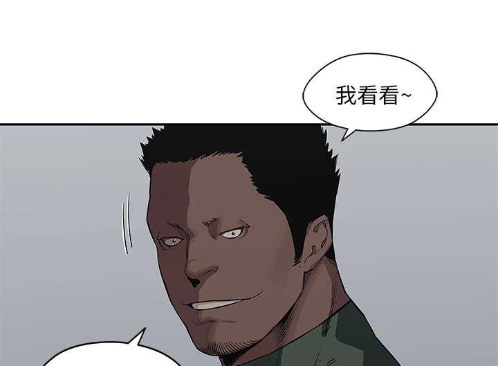 乱世邮差韩漫全集-75_辞职无删减无遮挡章节图片 