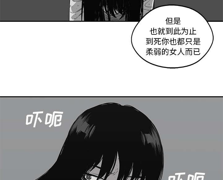乱世邮差韩漫全集-76_参加考试无删减无遮挡章节图片 