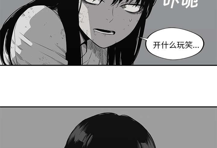 乱世邮差韩漫全集-76_参加考试无删减无遮挡章节图片 